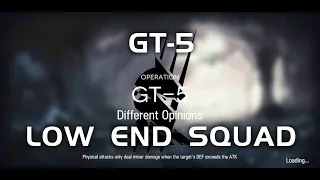 GT-5 | Ultra Low End Squad | Side Story event: Grani and the Knights' Treasure | 【Arknights】