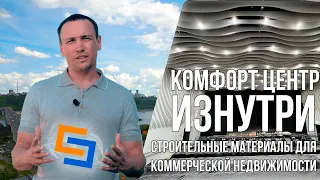 Почему с нами комфортно, прибыльно и удобно?