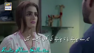 Do Bol Very Sad Scene || HumTv | Pakistani Drama Emotional Scene 2020