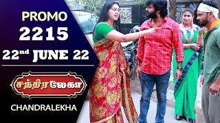 Chandralekha Promo | Episode 2215 | Shwetha | Jai Dhanush | Nagashree | Arun | Shyam