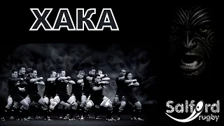 Хака | Haka | Salford Rugby