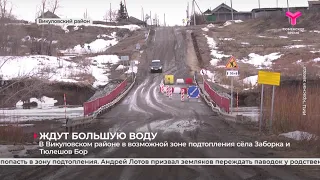 В Викуловском районе в возможной зоне подтопления сёла Заборка и Тюлешов Бор