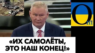 ЛІТАКИ СУТТЄВО ЗМІНЯТЬ СИТУАЦІЮ НА ФРОНТІ!