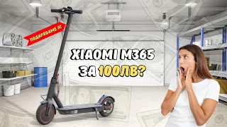 XIAOMI M365 ОТКУПИХМЕ Я ЗА 100ЛВ КОЛКО НИ ИЗЛЕЗЕ РЕМОНТА? ПОДАРЯВАМЕ Я! XIAOMI M365 WE GIVE IT AWAY!