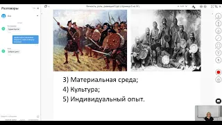 ЕГЭ-2021. Обществознание. Виды социальных норм; социальный контроль, отклоняющееся поведение и др.