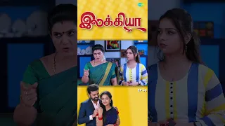 Ilakkiya Serial | EP 40 | Hima Bindhu, Nandhan, Sushma | #shorts #ytshorts #youtubeshorts