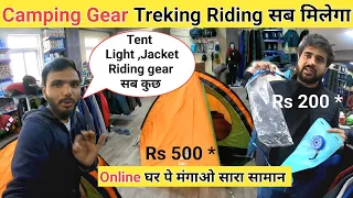 Camping gear | Tent Utensils Sleeping bags | Riding gears | Trekking gears |Lights