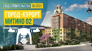 Обзор с воздуха в городе-курорте «Митино О2» (аэросъемка: июнь 2022 г.)