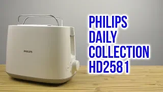 Распаковка PHILIPS Daily Collection HD2581