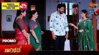 Shambhavi - Promo | 10 May 2024 | Udaya TV Serial | Kannada Serial