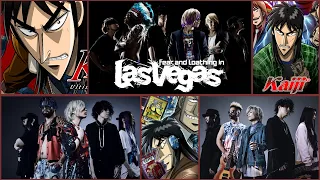 Fear and Loathing in Las Vegas - Chase the Light! (Lyrics Kan/Hir/Rom/Eng) Kaiji Anime Soundtrack