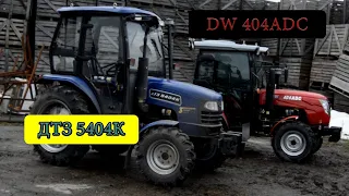 Сравнение ДТЗ 5504К с DW 404ADC