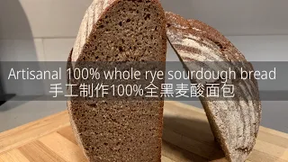 Artisanal 100% Rye Sourdough Bread from the beginning to the end.