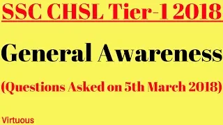 SSC CHSL Tier-1 2018 Exam | 5th March General Awareness Asked Questions (Shift-2)