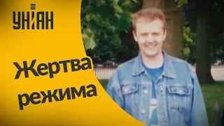 Заплатит ли Россия за убийство Александра Литвиненко?