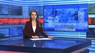 Новости Новосибирска на канале "НСК 49" // Эфир 17.05.24