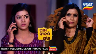 Ama Jhansi Apa | Ep-38 | 29th April 2024 | Best Scene | Odia Serial l TarangTV