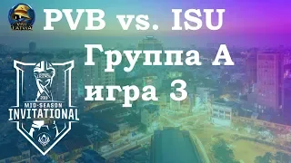 PVB vs. ISU Группа А | MSI 2019 | Чемпионат MSI Play-In | Phong Vu Buffalo против Isurus Gaming