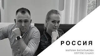 Мощное исполнении песни о России