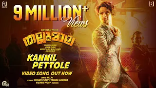 Kannil Pettole Video Song | Thallumaala | Tovino Thomas | Khalid Rahman | Ashiq Usman | Vishnu Vijay