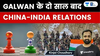 Where Is India-China Relations Placed 2 Years After The Galwan Clash | SCO | UN | BRICS | QUAD