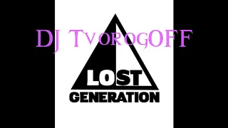 DJ TvorogOFF -  Lost Generation