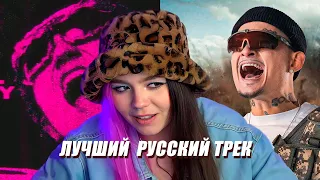 АНЯ ПРОХОДИТ ТЕСТ НА ЛУЧШУЮ РУССКУЮ МУЗЫКУ