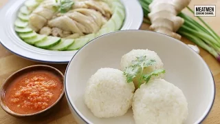 Hainanese Chicken Rice Balls - 海南鸡饭球