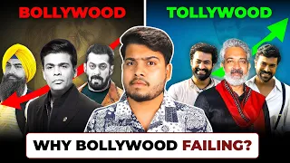 Aakhir Kyun Bollywood Fail Hota Jaa rha hai? | Why Bollywood is Falling Day by Day?