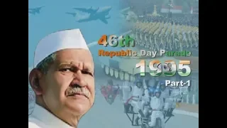 Republic Day Parade 26th January, 1995 | Part - 1