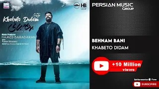 Behnam Bani - Khabeto Didam ( بهنام بانی - خوابتو دیدم )