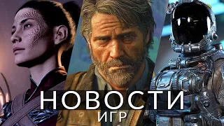 Новости игр! The Last of Us 3, Starfield, Baldur's Gate 3, Men of War 2, Dying Light 2, Lies of P