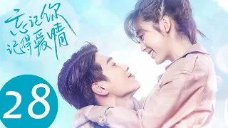 ENG SUB [Forget You Remember Love] EP28——Starring: Xing Fei, Jin Ze