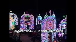 N.Panjampatti paska festival__🙏☦️__2022 welcome too all