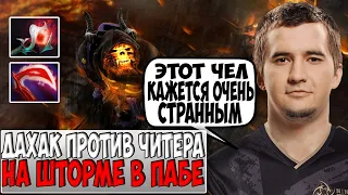 ДАХАК НА БОНИКЕ ПРОТИВ ЧИТЕРА НА ШТОРМЕ В ПАБЕ / DAXAK CLINKZ FAST ORCHID DOTA 2 / CREATOR