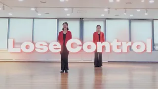 Lose Control Line Dance♧Advanced - Rolling 8♧Choreo: Bradley Mather#쿵라인댄스