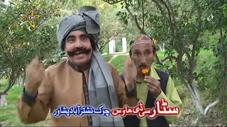Ismail Shahid Funny Drama