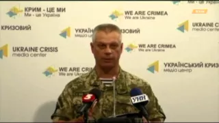 Боевики атаковали блокпост «Золотое»