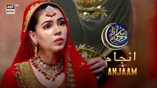 Anjaam | Sirat-e-Mustaqeem S4 |  6 April 2024 | ARY Digital