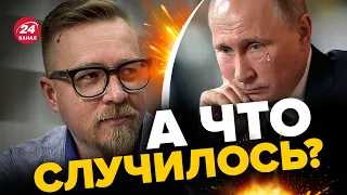 😳Элиты РФ СМАТЫВАЮТСЯ со страны! Путину УЖЕ доложили? / ТИЗЕНГАУЗЕН @TIZENGAUZEN