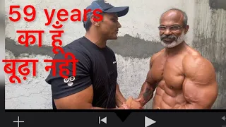 59 years old तीस साल होगये bodybuilding करते अब खेलेंगे asia और world @taliyanfitness