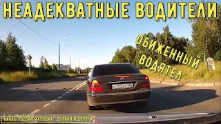 Неадекватные водители и хамы на дороге #522! Подборка на видеорегистратор!