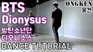 BTS (방탄소년단) 'Dionysus' Dance Tutorial Mirrored Slow 안무 거울모드 느리게