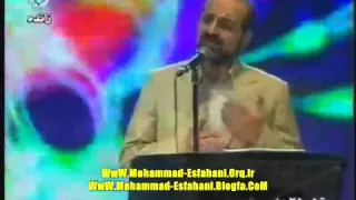 BEKHANDIM    Mohammad Esfahani   Bavar Nakon Live