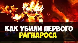 КАК ПРОШЛИ ОГНЕННЫЕ НЕДРА? Нерф прокачки WoW Classic