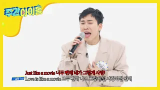 [Weekly Idol] 너 뭐야! 서은광 천재야? 광창력 진짜 미쳤다아~!＞0＜ l EP.463 (ENG/CHN)