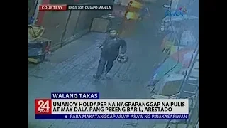 Umano'y holdaper na nagpapanggap na pulis at may dala pang pekeng baril, arestado