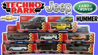 Огляд і розпаковка машинок тм TECHNOPARK Jeep, Hummer, Land Rover, Chevrolet, Cadillac.