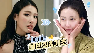 [Eng] 피부잔소리꾼🐲의 메이크업 찐-한 날 클렌징+스킨케어🧖🏻‍♀ l 이사배(RISABAE Makeup)
