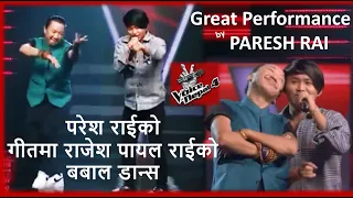 PARESH RAI I Great Singing & Thriller Dancing with Rajesh Payal Rai I Voice of Nepal S4 Blind Round
